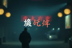 织网人群像调度场景封面：市场人潮中交错的视线连线